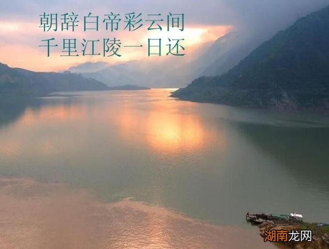 朝辞白帝彩云间诗中的白帝城位于什么县