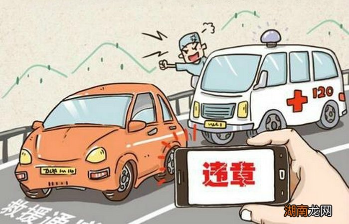 交管12123随手拍奖励多少钱