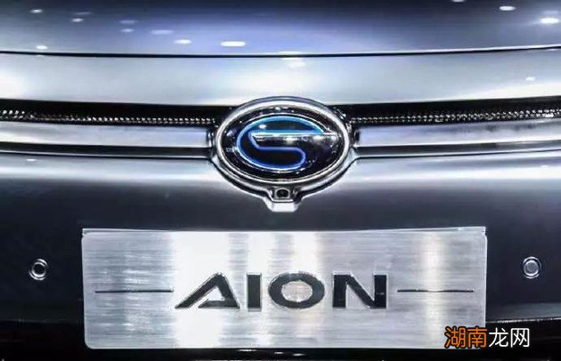 AION是什么车