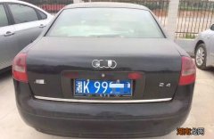 湘K是哪里的车牌号码