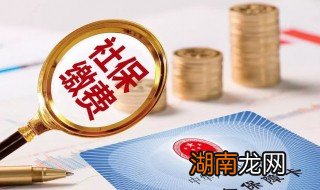 社保卡里面的钱怎么查 社保卡里面的钱如何能查询出来