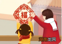 元旦什么节日？是新年吗？