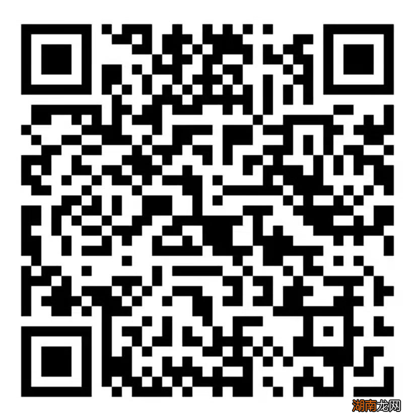 附办理须知 衡阳准生证网上办理入口