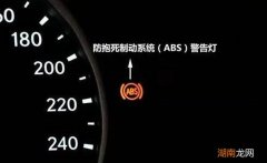 荣威ABS故障灯亮怎么解决