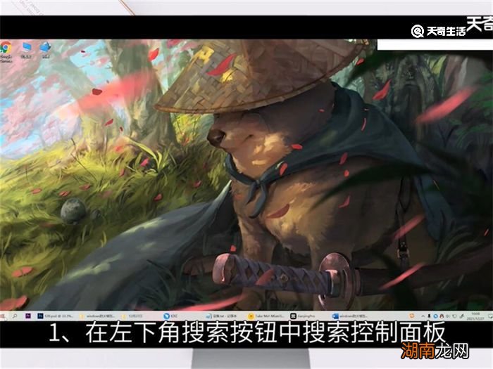 windows防火墙怎么关 windows怎么关防火墙