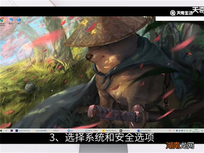 windows防火墙怎么关 windows怎么关防火墙