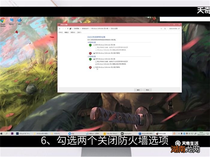windows防火墙怎么关 windows怎么关防火墙