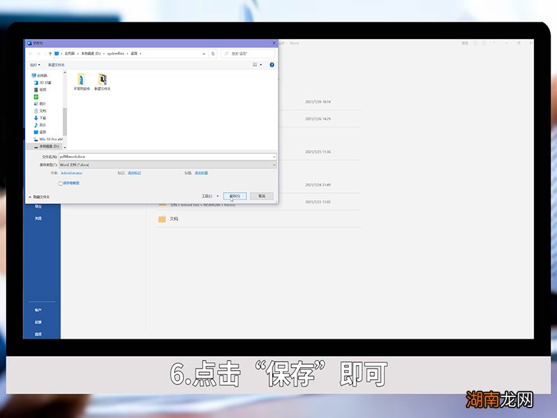 pdf如何转word pdf如何转word文档格式