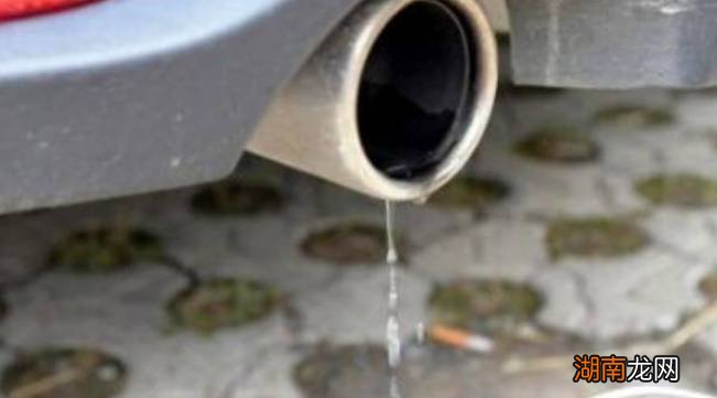 汽车排气管有水出来正常吗