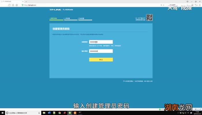 怎么设置无线路由器