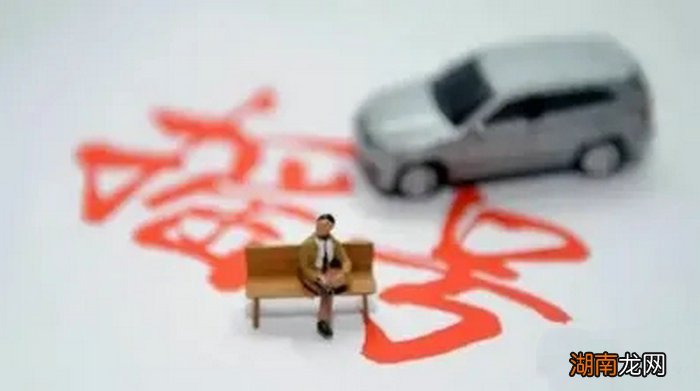 广州汽车摇号需要什么条件