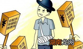 重庆市工伤赔偿标准2021 2021年重庆市工伤赔偿标准