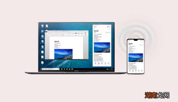 华为mate30怎么关闭程序 华为mate30如何关闭程序