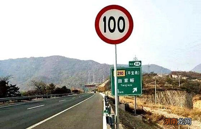 高速限速100多少算超速