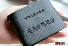 驾驶技能准考证明的有效期是几年