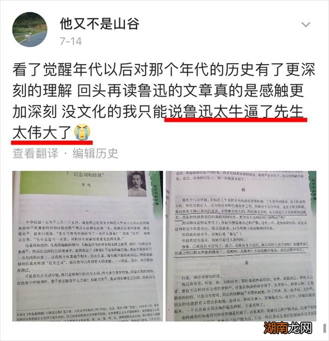 双向情感障碍的症状