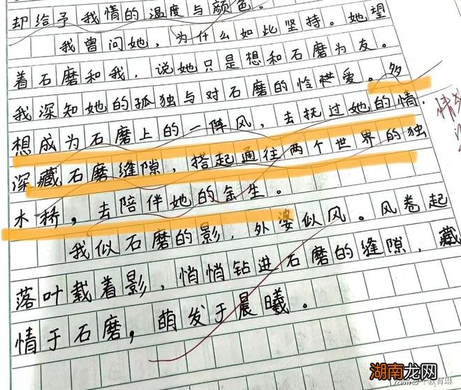 情感故事电台播音稿情感故事素材免费