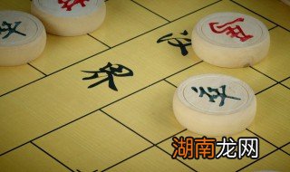 下象棋有什么好处 下象棋的好处多哦