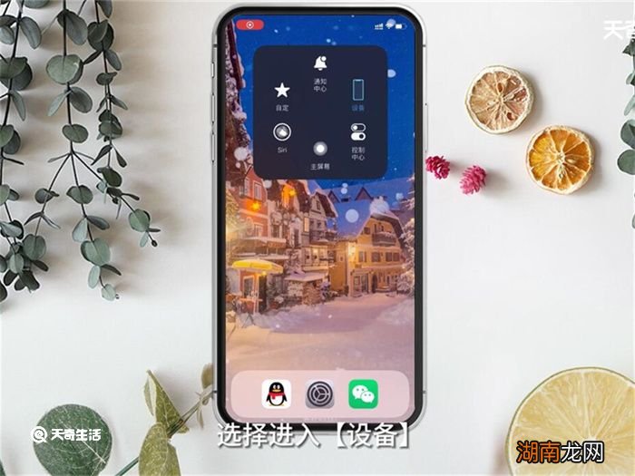 锁屏功能的快捷键 锁屏功能快捷键