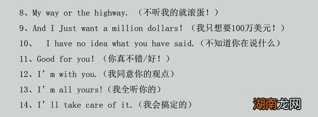 长篇情感故事100篇