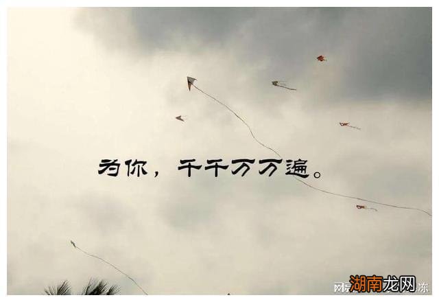 情感文章1000字情感故事长篇在线收听