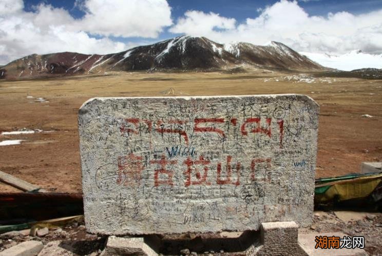 唐古拉山海拔高度是多少米