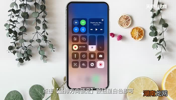 屏幕自动旋转怎么设置 怎么设置屏幕自动旋转