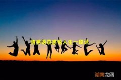 情感语录感悟人生一段话