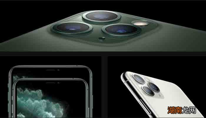 苹果11和x的区别苹果11和x的区别是什么