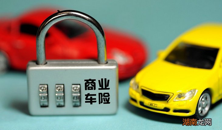 私家车保险多少钱一年