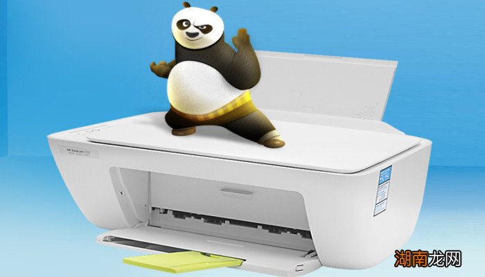 惠普2621打印机加墨 惠普2621打印机加墨的步骤是什么