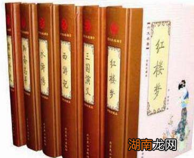 什么是六大名著？指的是哪六大名著？