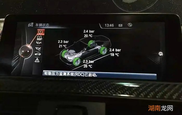 内置胎压监测怎么更换电池