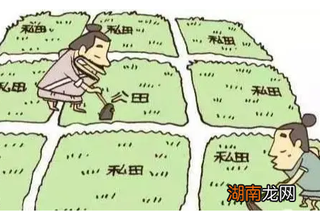 井田制真的是土地国有制吗？真相是什么？
