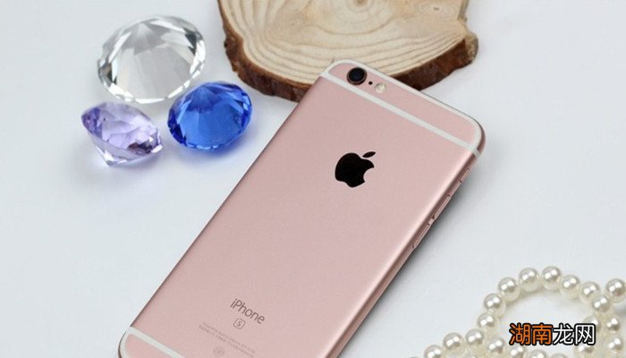 苹果6s分屏功能在哪 苹果6s如何分屏