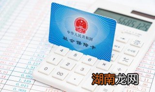 大学生社保卡怎么激活 大学生社保卡如何激活