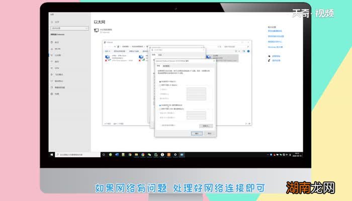 电脑连不上网电脑连不上网