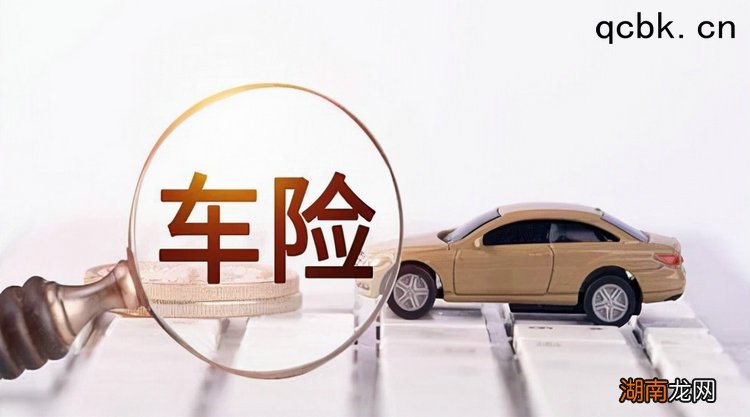 车辆交强险过期了怎么办 交强险过期怎么处罚