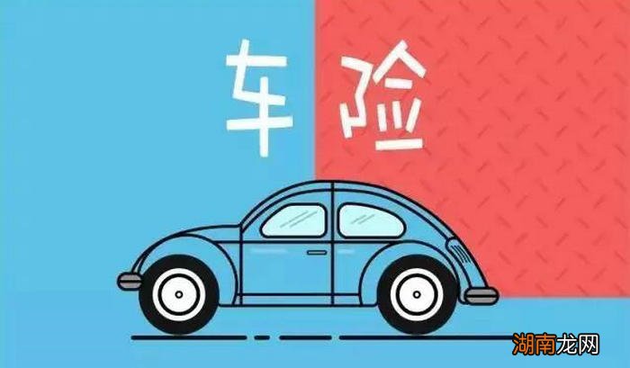 车辆交强险不交有什么后果