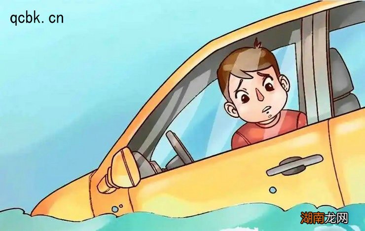 车掉水里怎么逃生自救