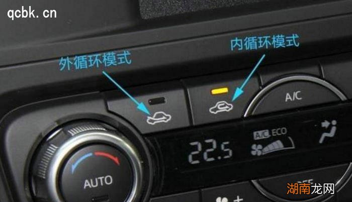 车内起雾开什么循环