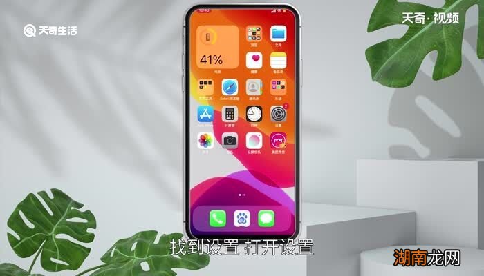 苹果siri怎么设置主人的声音 怎么更改siri主人的声音