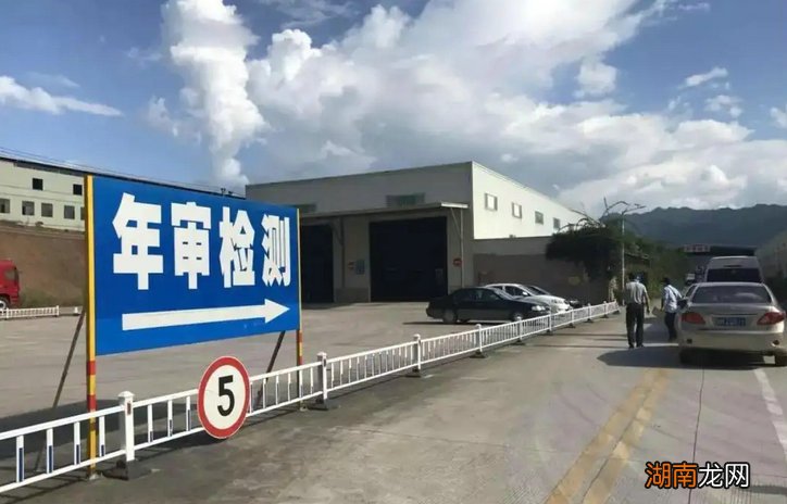 有交通事故未处理能年检吗