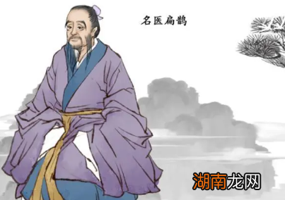 扁鹊活了多少岁?真的有300多岁吗?