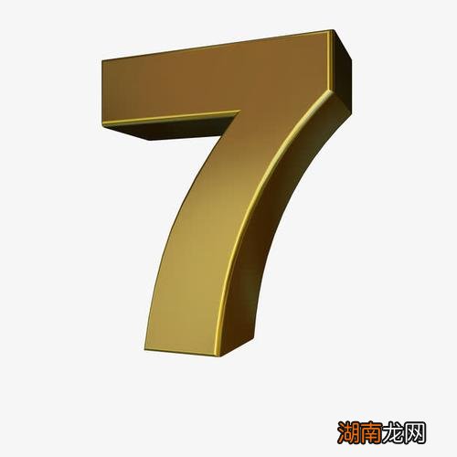 7的象征意义 7代表的数字含义是什么
