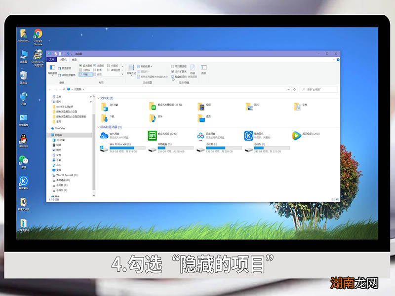 怎么打开隐藏文件 怎么打开隐藏文件夹电脑