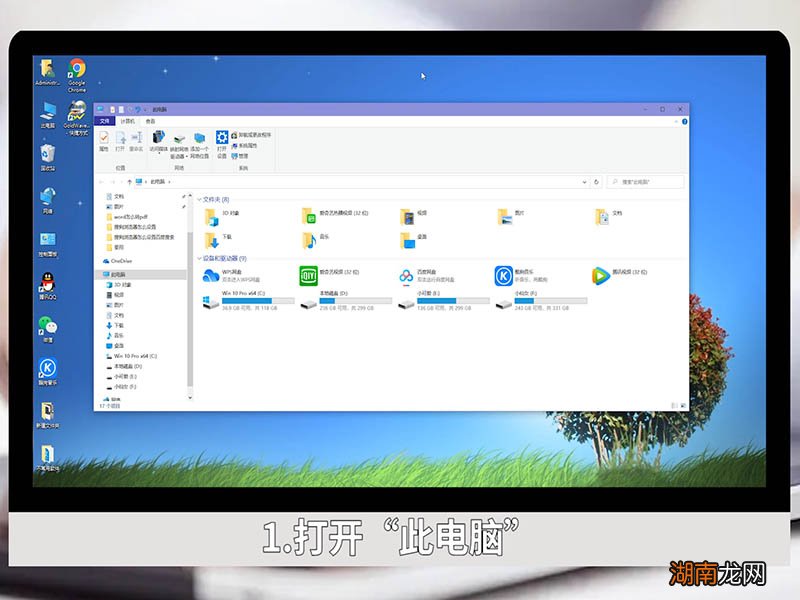 怎么打开隐藏文件 怎么打开隐藏文件夹电脑