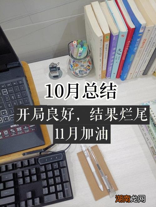 每个月的上中下旬是怎么划分的