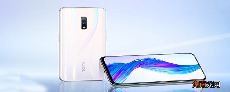 realme x怎么开启悬浮球图标