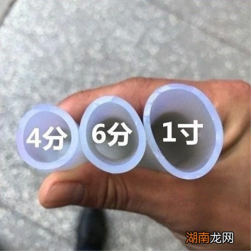 四分管介绍 二分之一是多大的管子